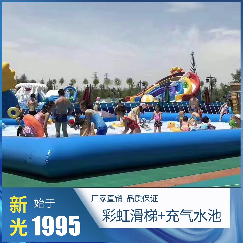 衢州彩虹滑梯+充气水池